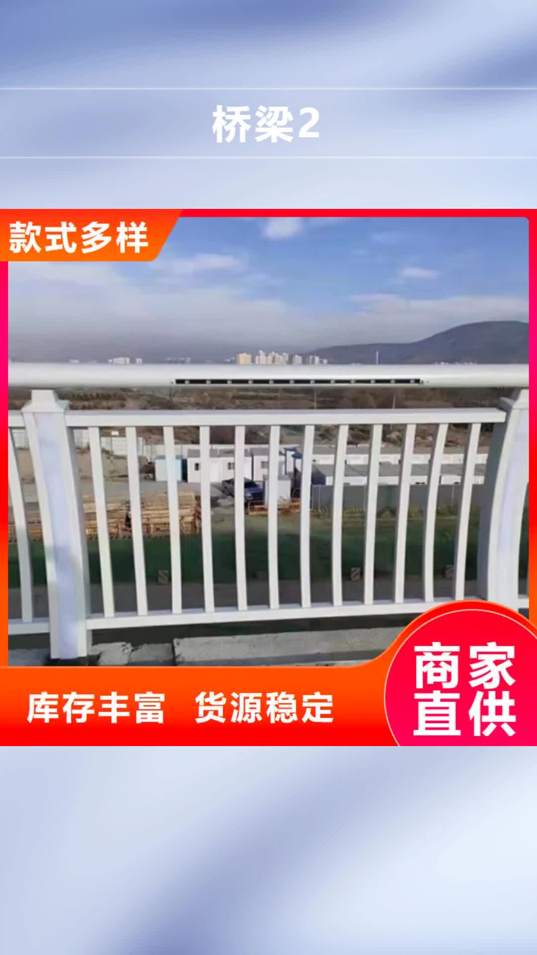 【邯郸 桥梁2_方管防撞护栏厂家直销售后完善】