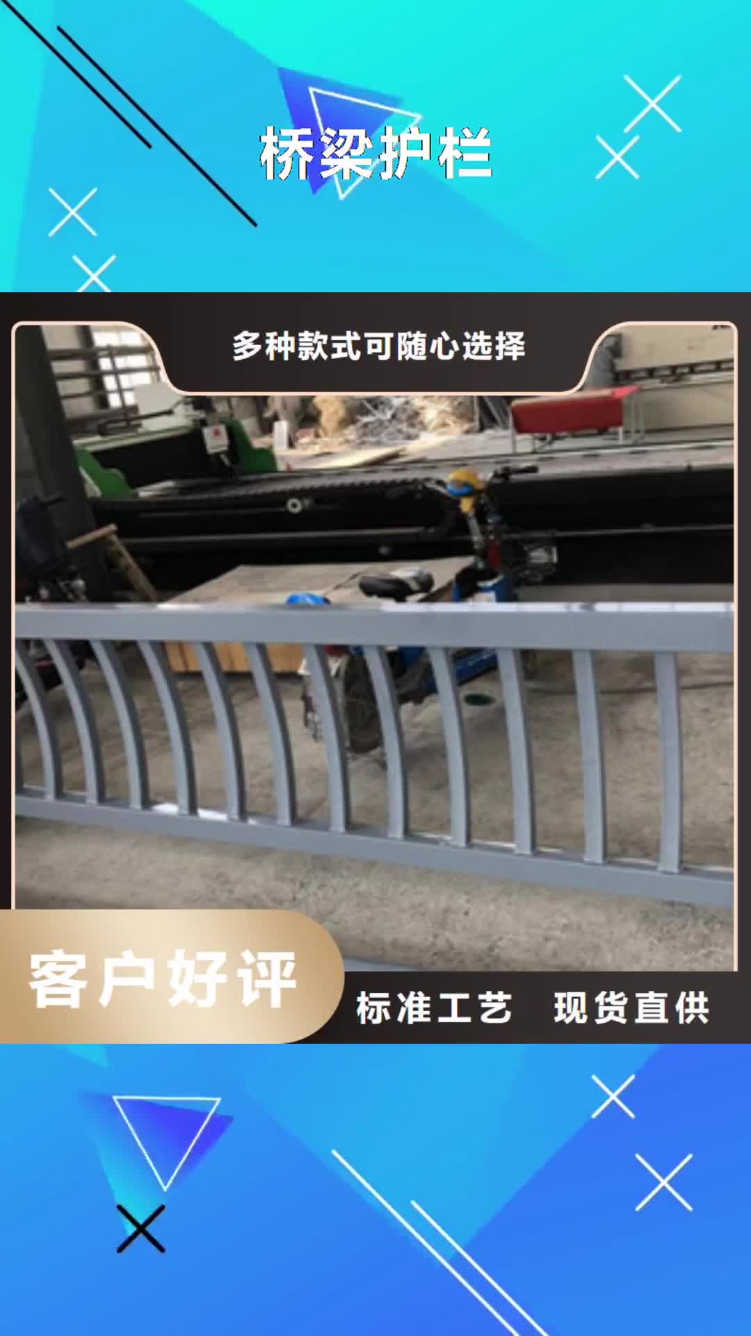 三亚【桥梁护栏】-不锈钢复合管护栏免费寄样