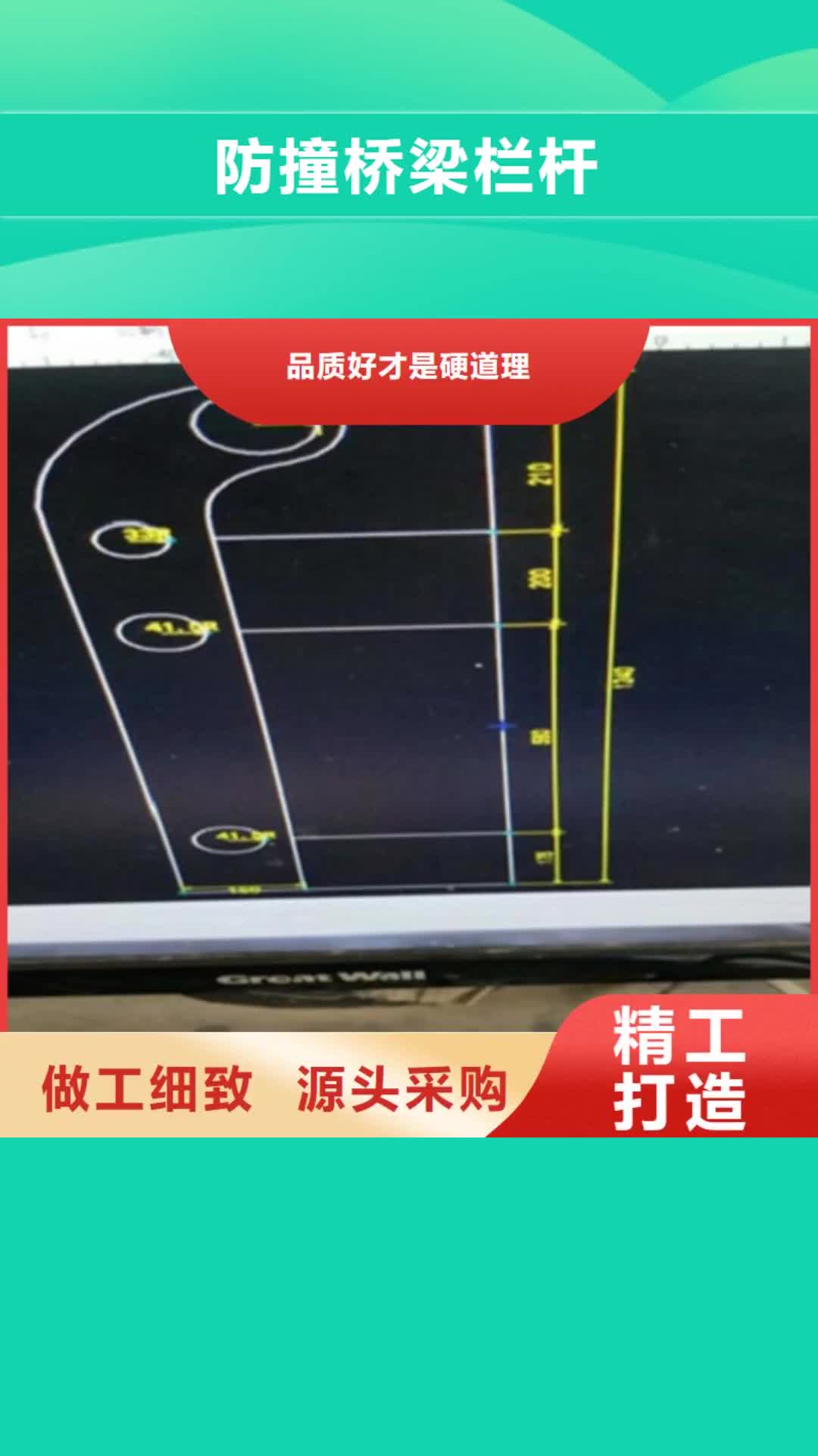 辽阳 防撞桥梁栏杆,【201不锈钢复合管】按需定制真材实料