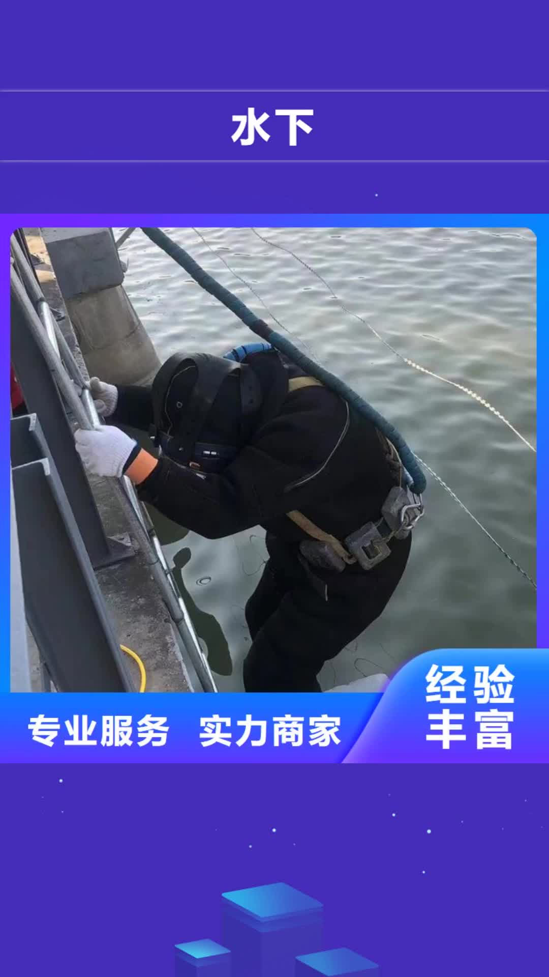 日喀则水下水下封堵价格低于同行