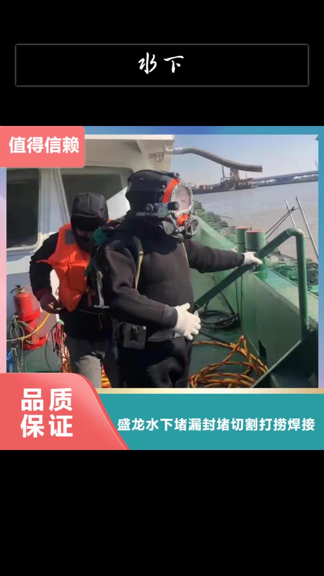 湘西水下水下检测和维修多家服务案例