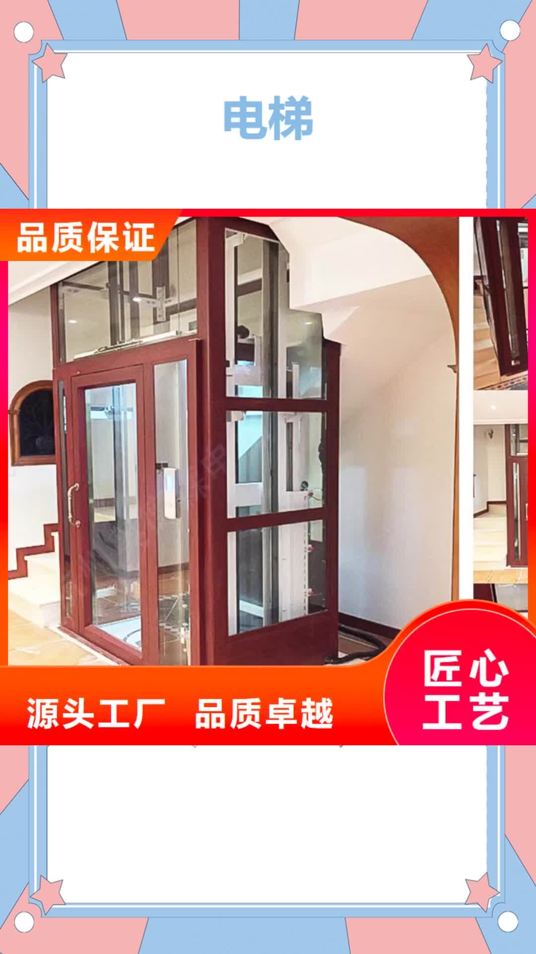 南平【电梯】,智能车库工程施工案例