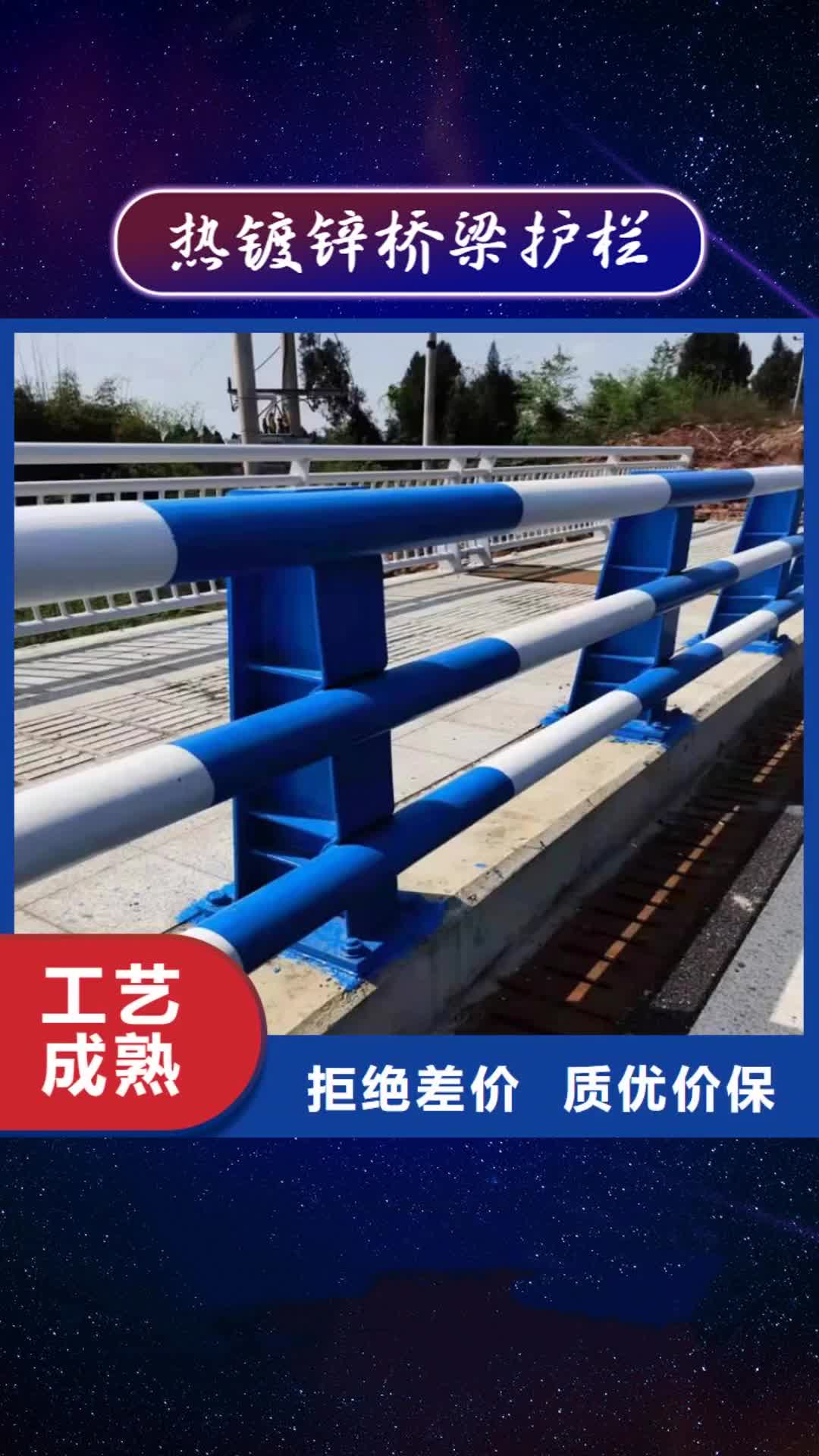 普洱 热镀锌桥梁护栏-【不锈钢复合管价格】价格透明