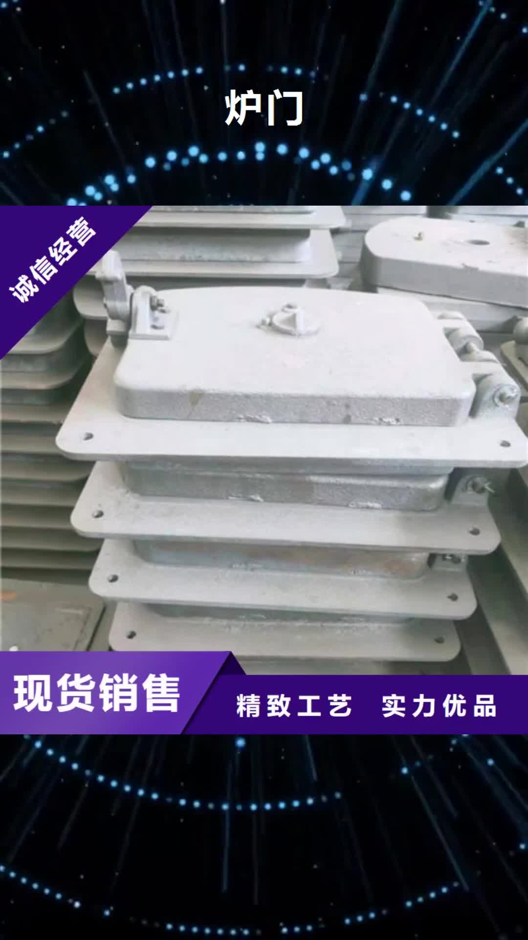 【临汾 炉门,310S不锈钢复合板供应商】