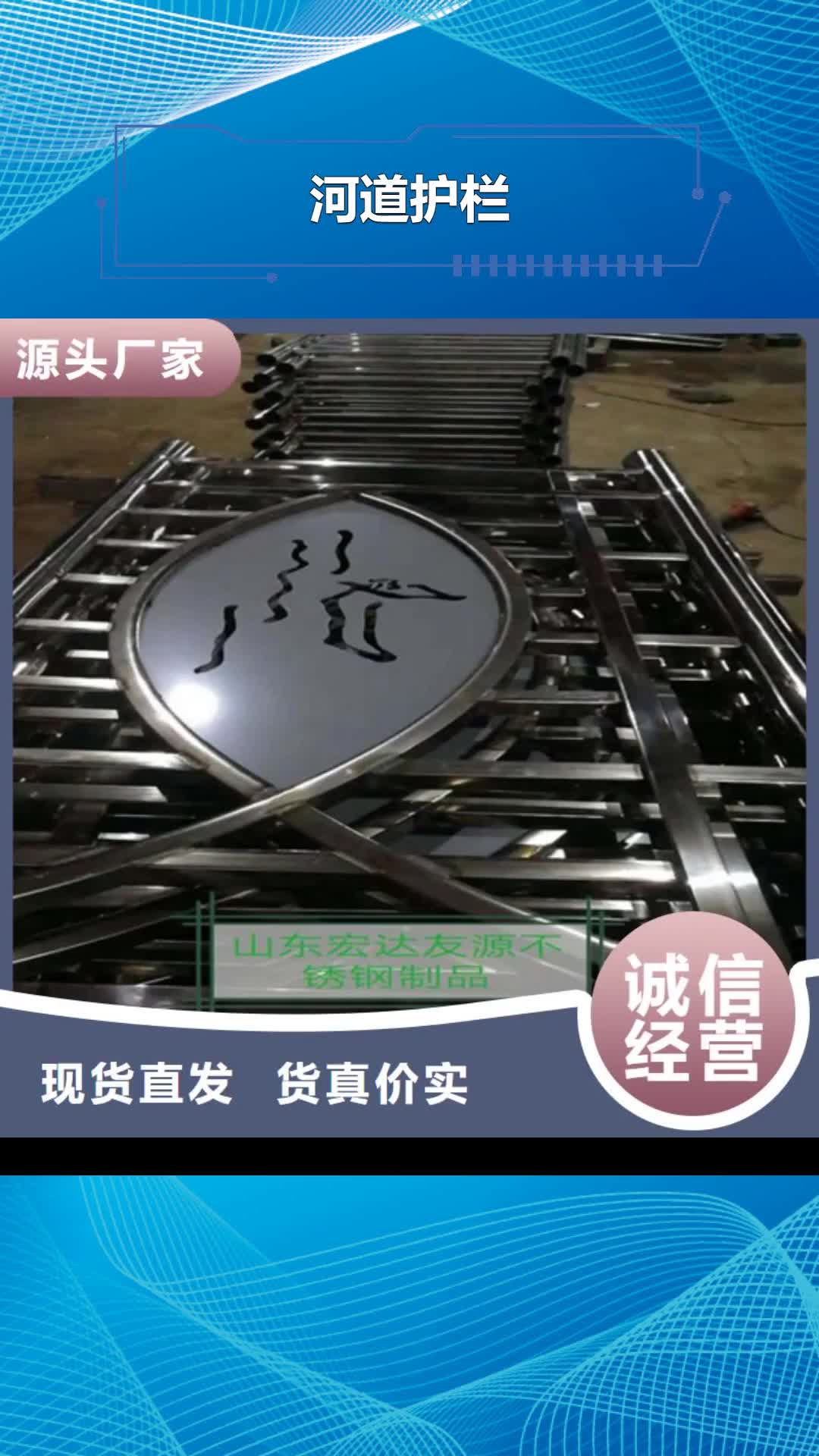 运城【河道护栏】不锈钢复合管护栏厂家符合行业标准