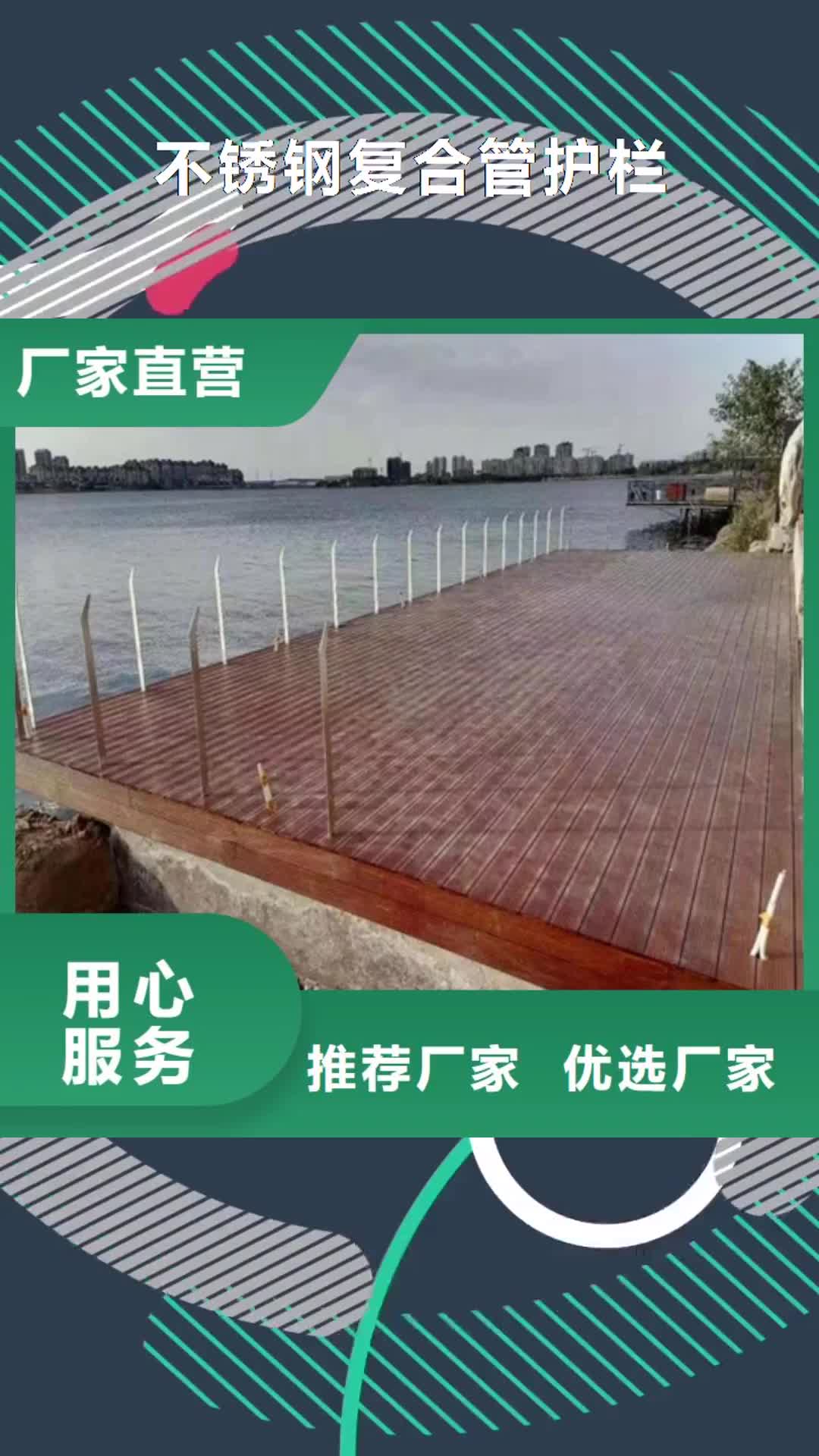 上海 不锈钢复合管护栏_【不锈钢复合管栏杆厂家】支持拿样