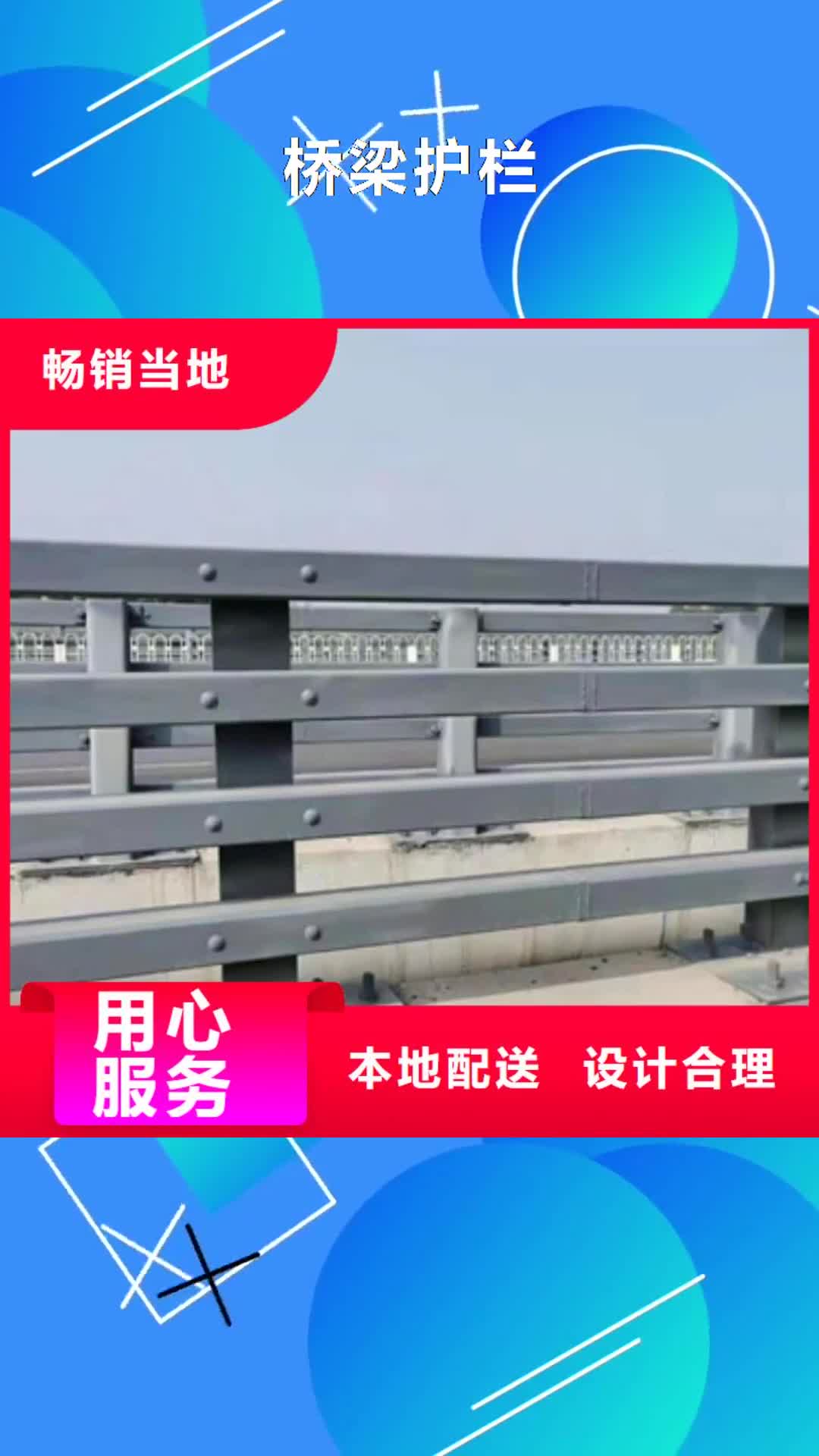 巴中 桥梁护栏【不锈钢复合管】优良工艺