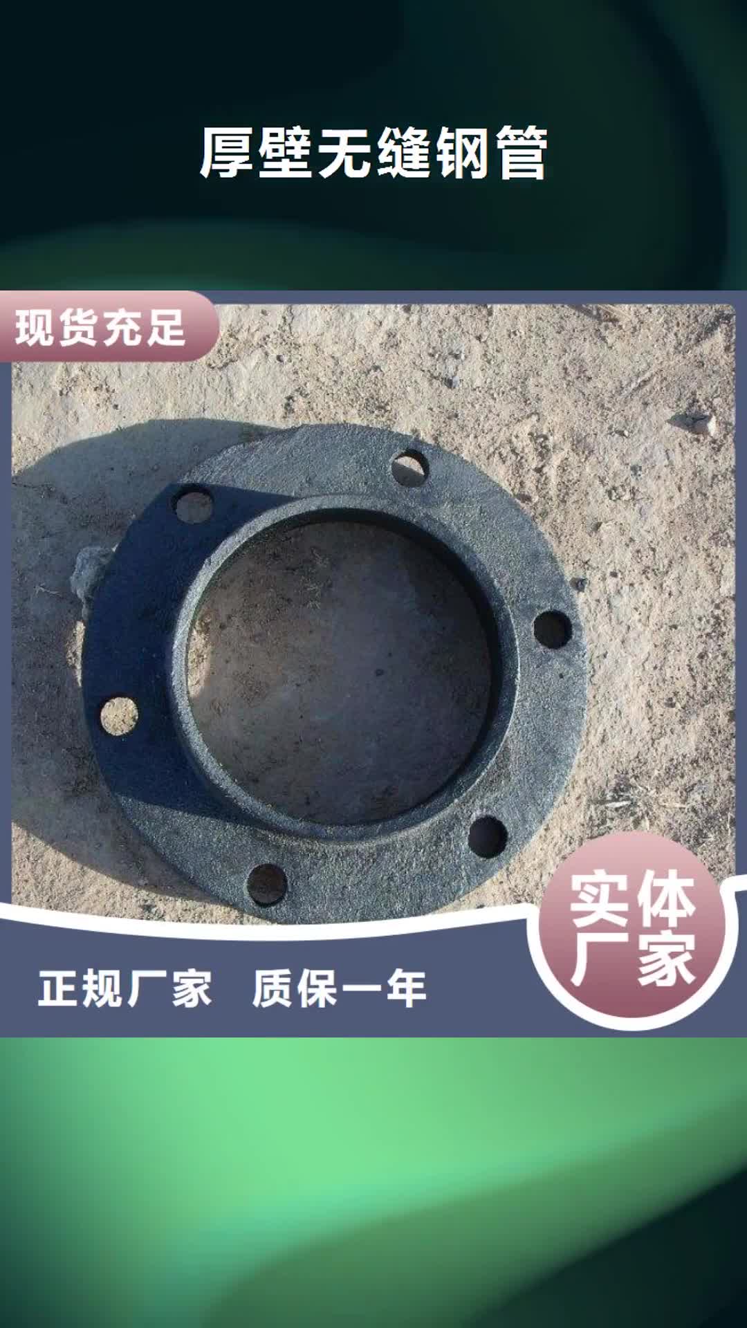 【防城港 厚壁无缝钢管Q355B方矩管品质有保障】
