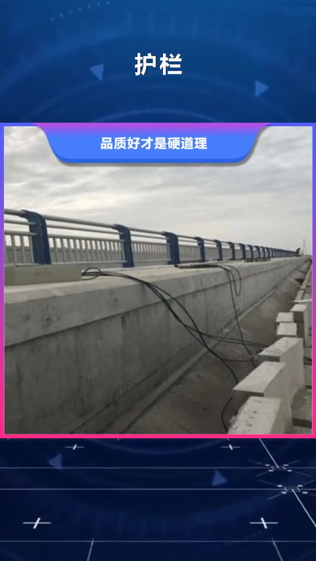 【阳江 护栏不锈钢护栏符合行业标准】