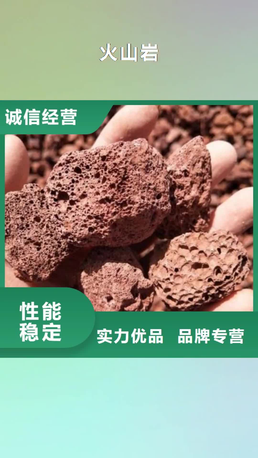 运城【火山岩】,纤维束滤料做工精细