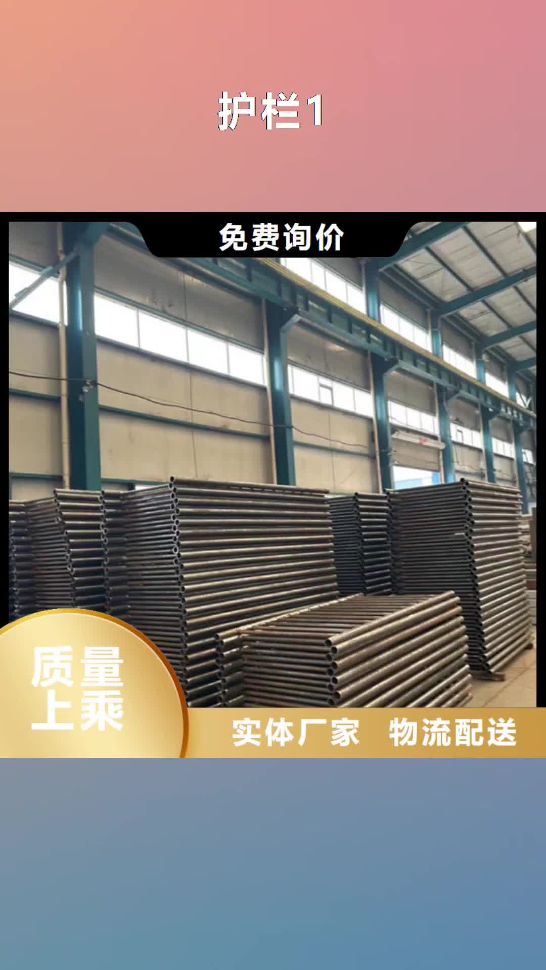 沧州 护栏1【不锈钢碳素钢复合管厂】打造好品质