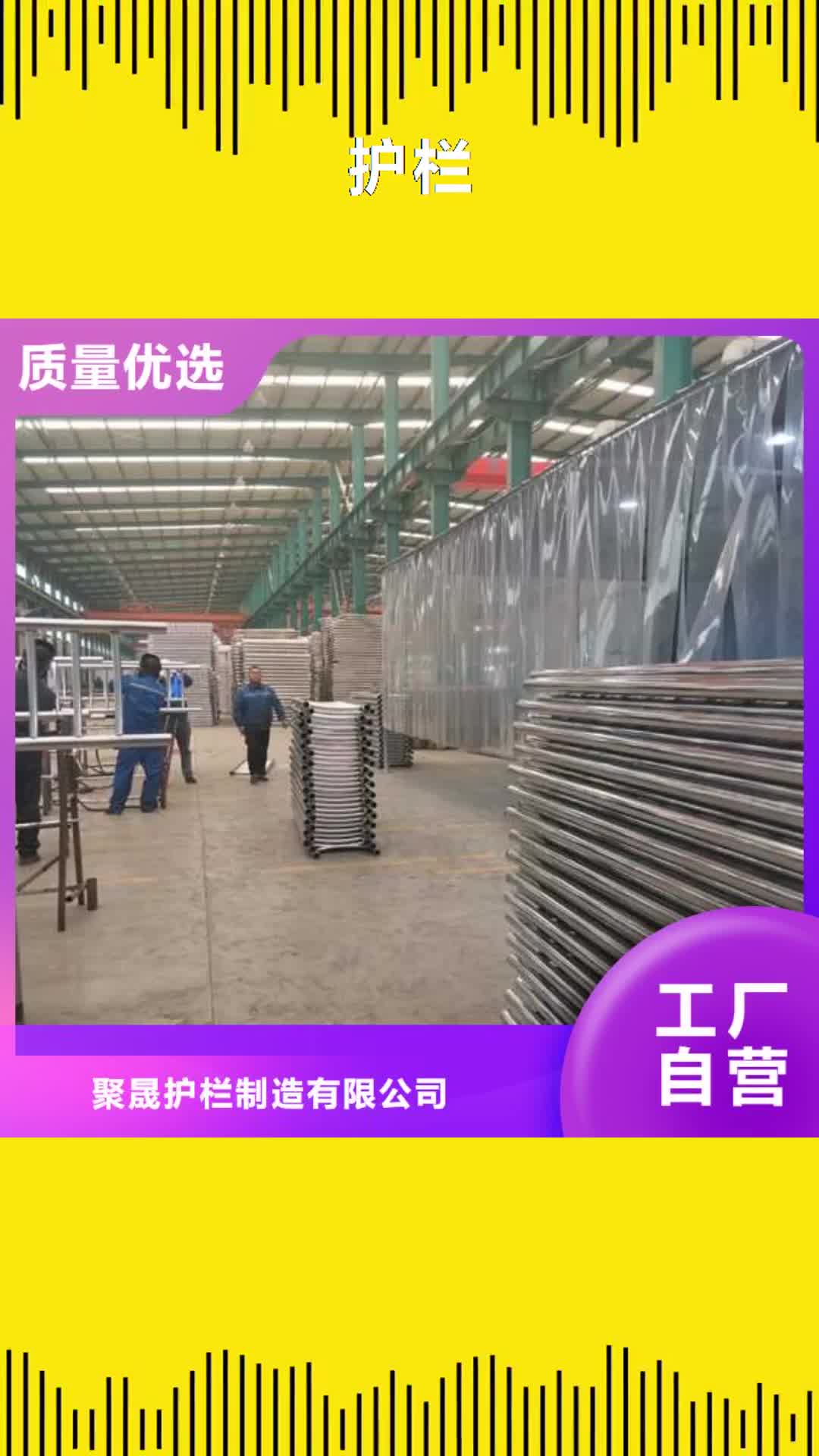 中山【护栏】,不锈钢桥梁护栏厂支持批发零售