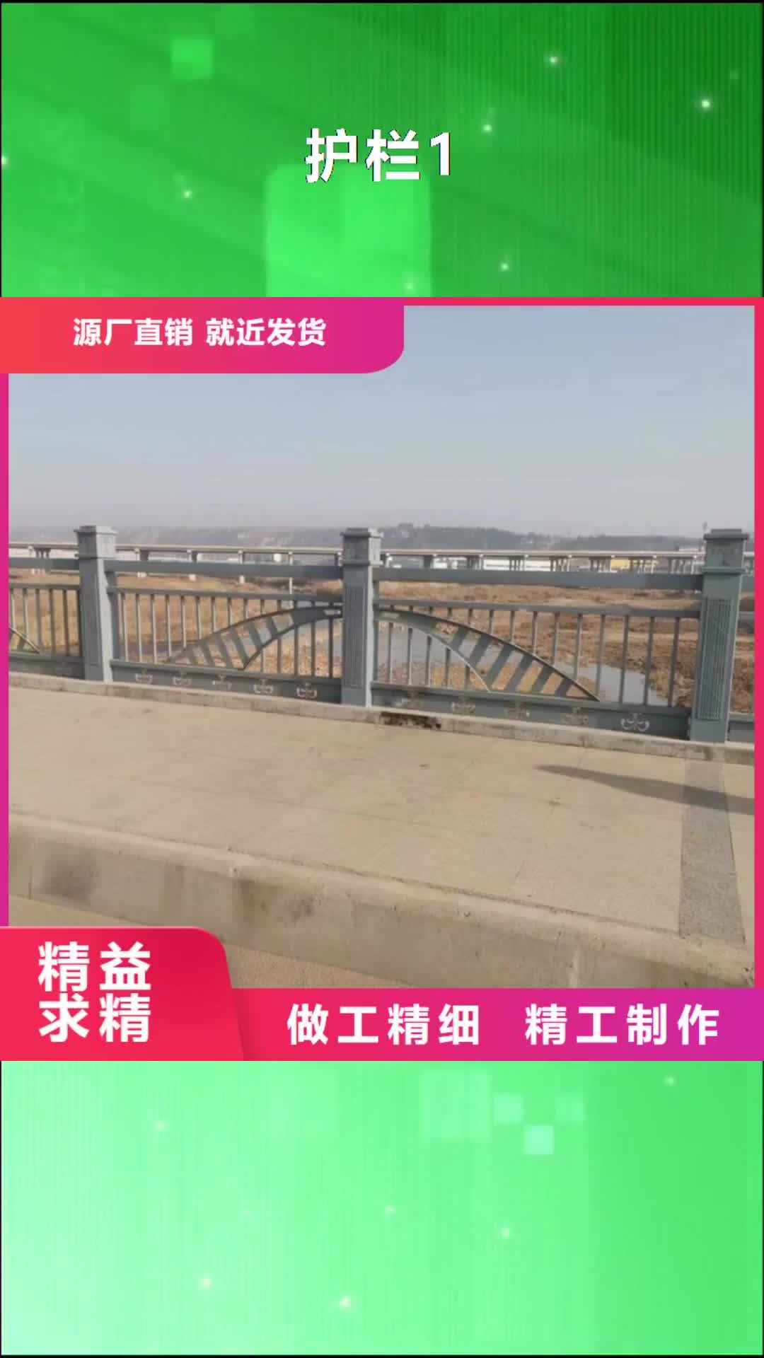 广西【护栏1】铝合金护栏支持定制加工