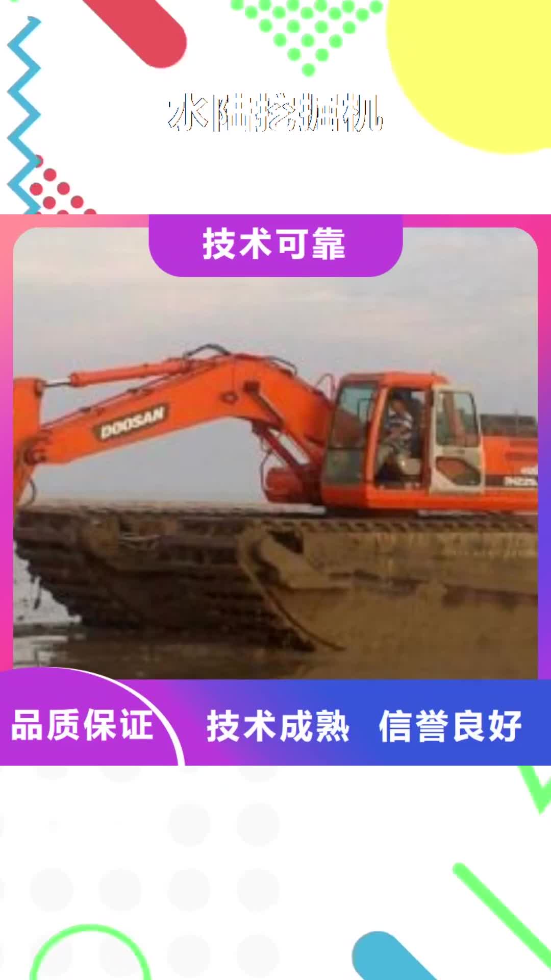 湘潭 水陆挖掘机 【水上两用挖掘机出租】免费咨询