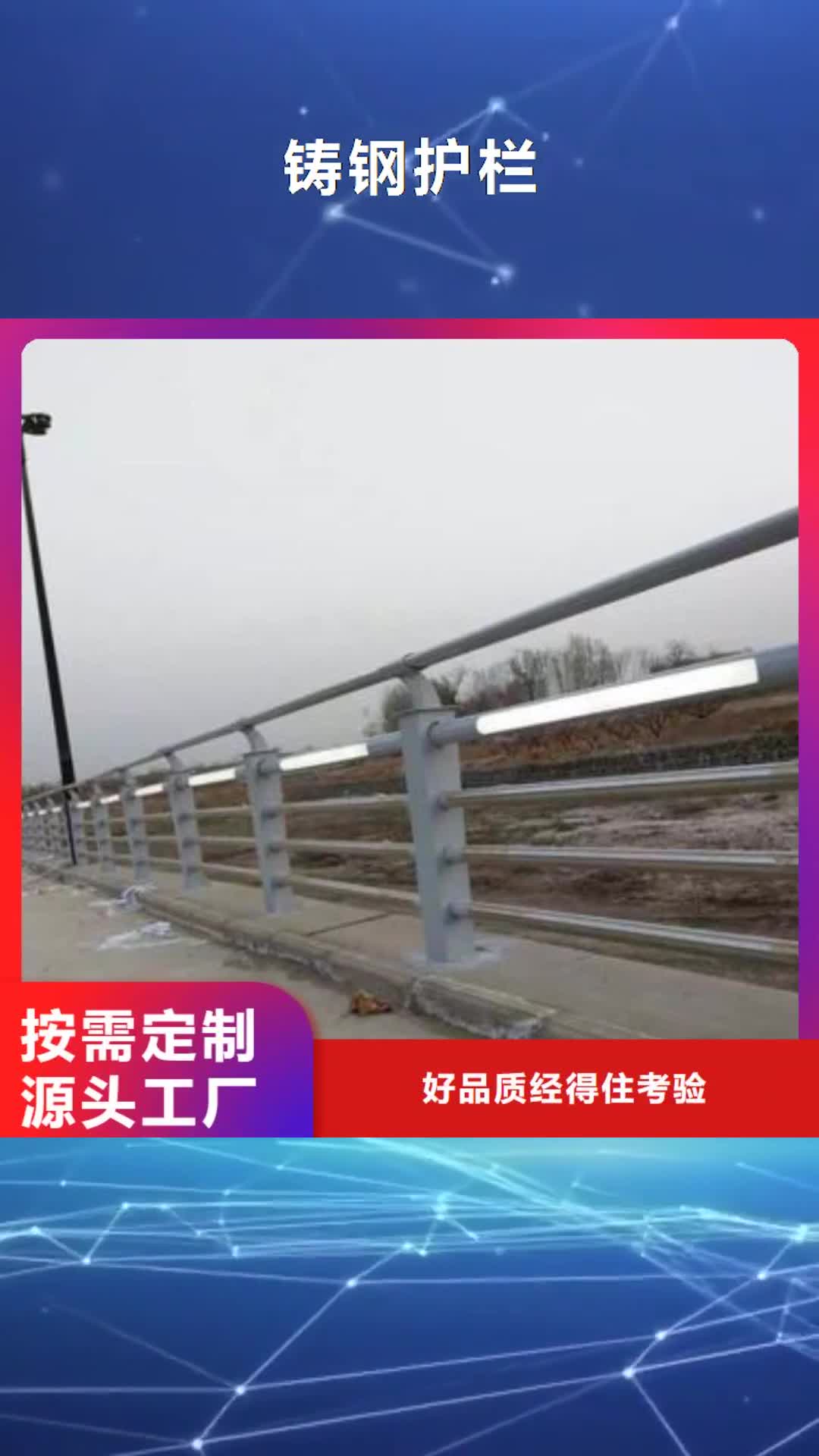潮州【铸钢护栏】_景观河道护栏一站式采购方便省心