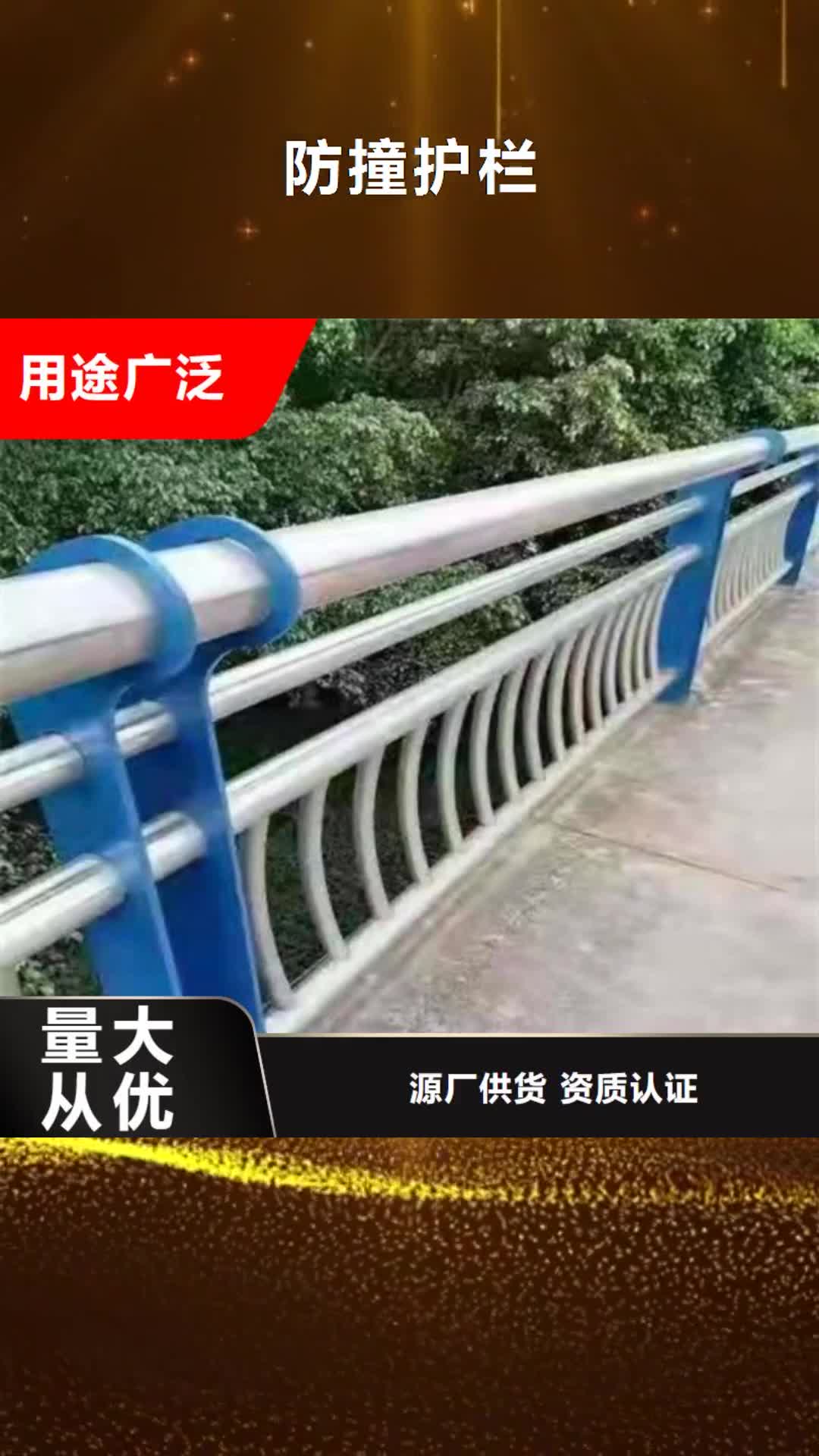 福州【防撞护栏】-行人隔离护栏工厂采购