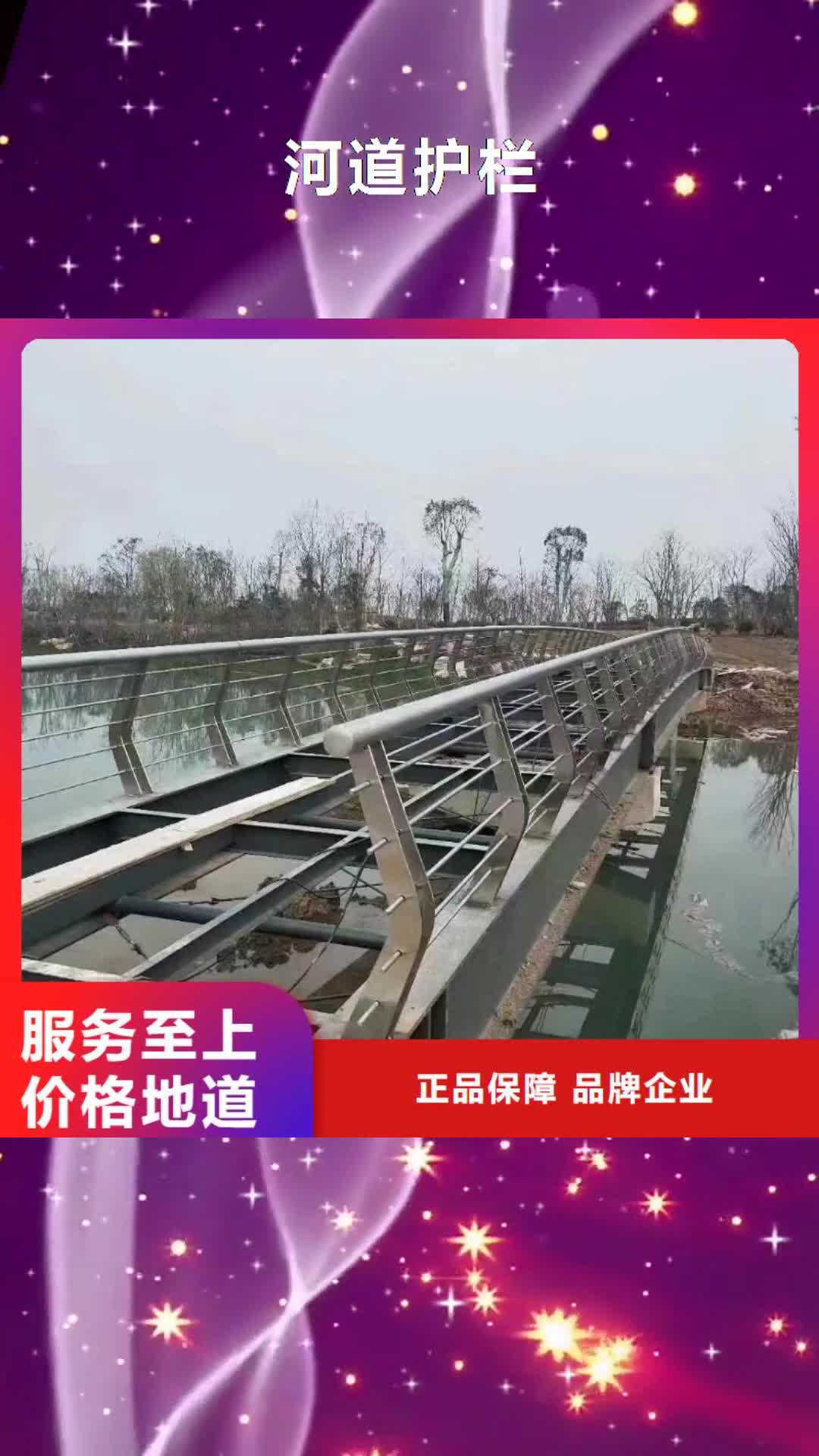庆阳 河道护栏【不锈钢复合管】产品实拍