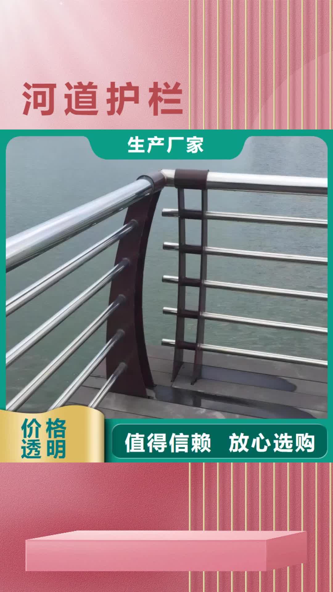 【怀化 河道护栏_不锈钢桥梁栏杆专业品质】
