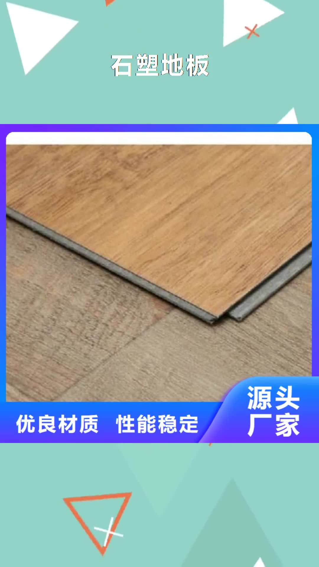 海东【石塑地板】 铝单板专业生产设备