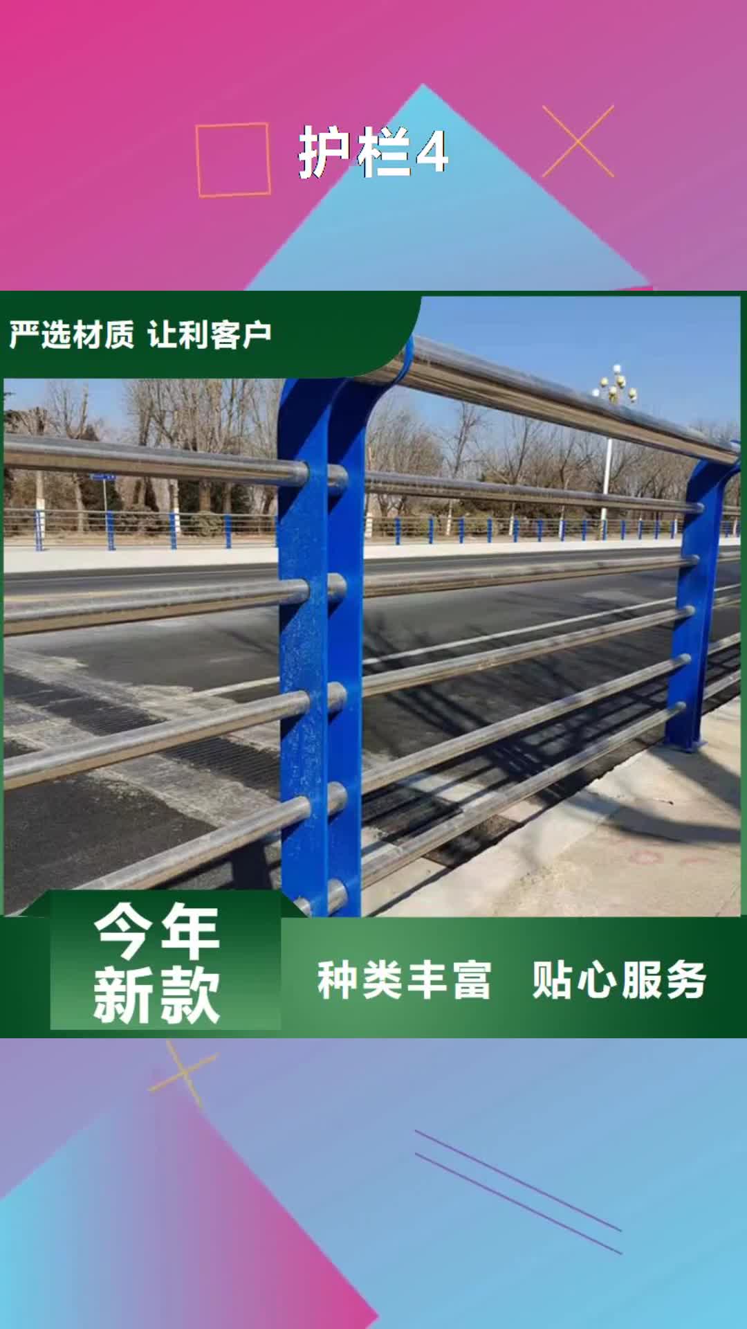 徐州【护栏4】不锈钢桥梁护栏放心得选择