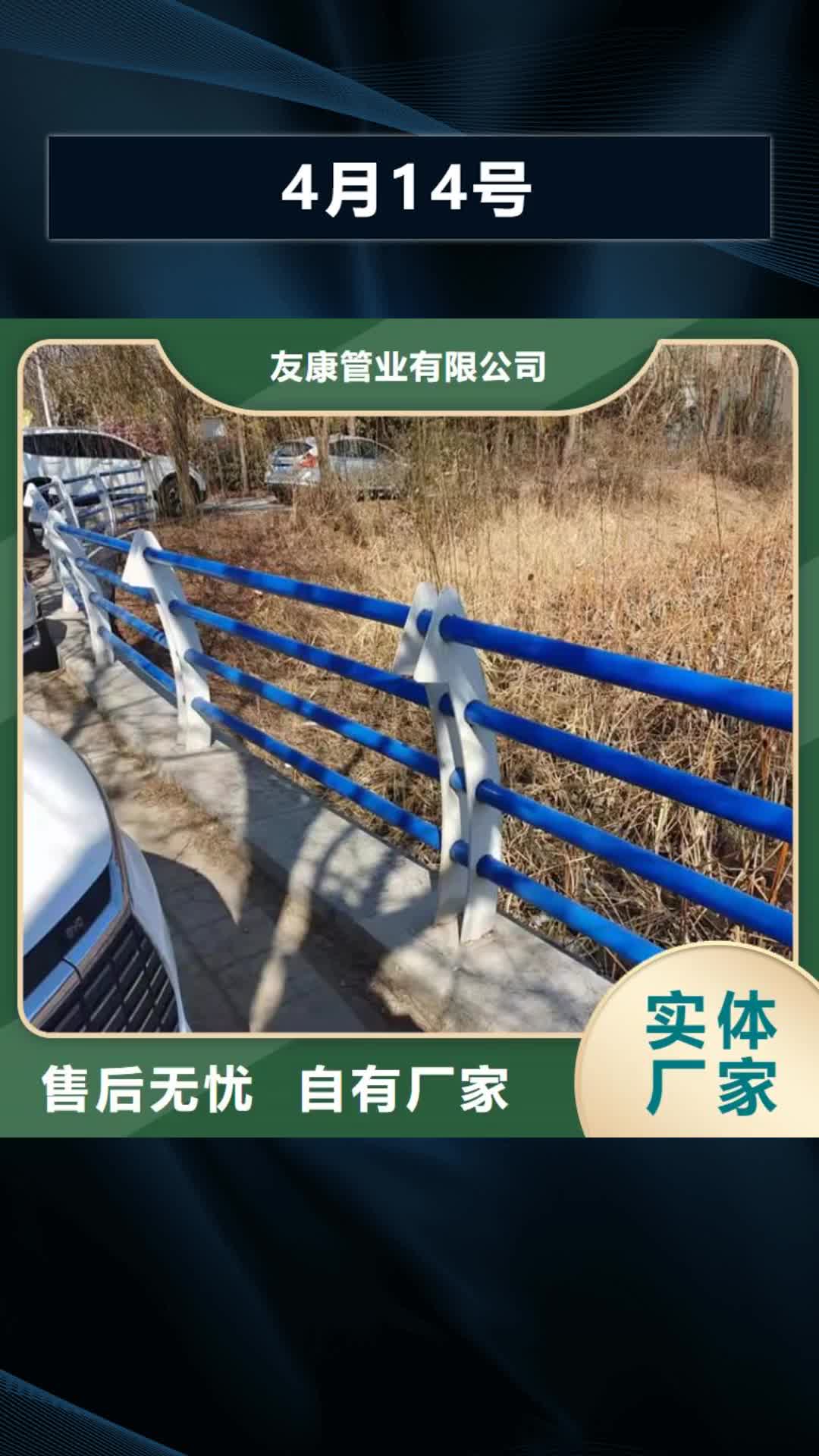 【巴中 4月14号-道路隔离护栏应用领域】