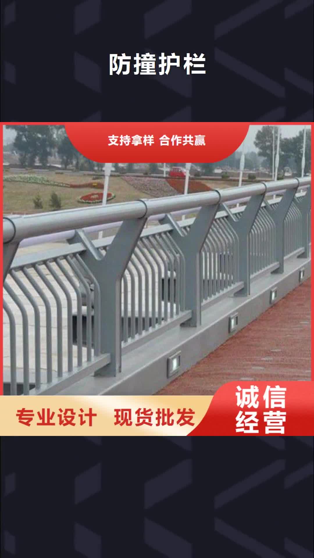 漯河【防撞护栏】,景观护栏厂家技术完善