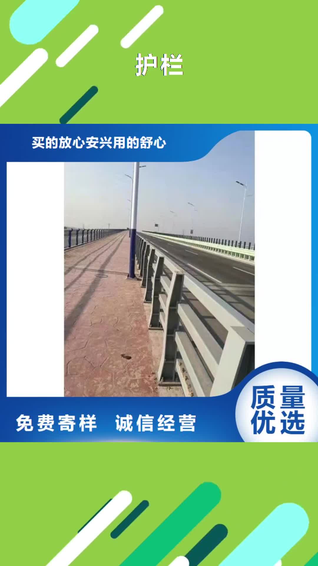 【舟山 护栏 道路护栏免费安装】