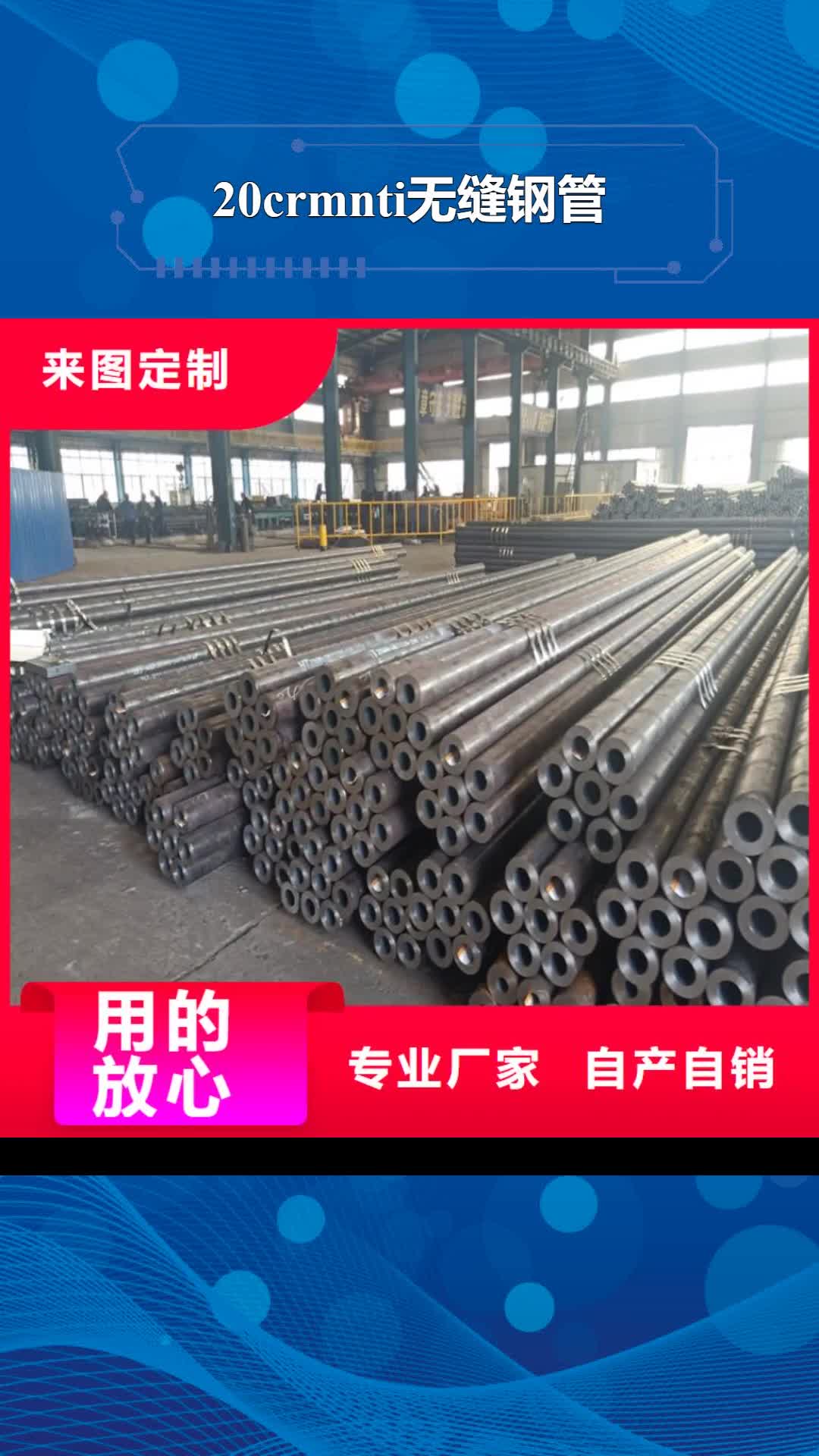 迪庆【20crmnti无缝钢管】-6061T6铝圆管一站式供应厂家