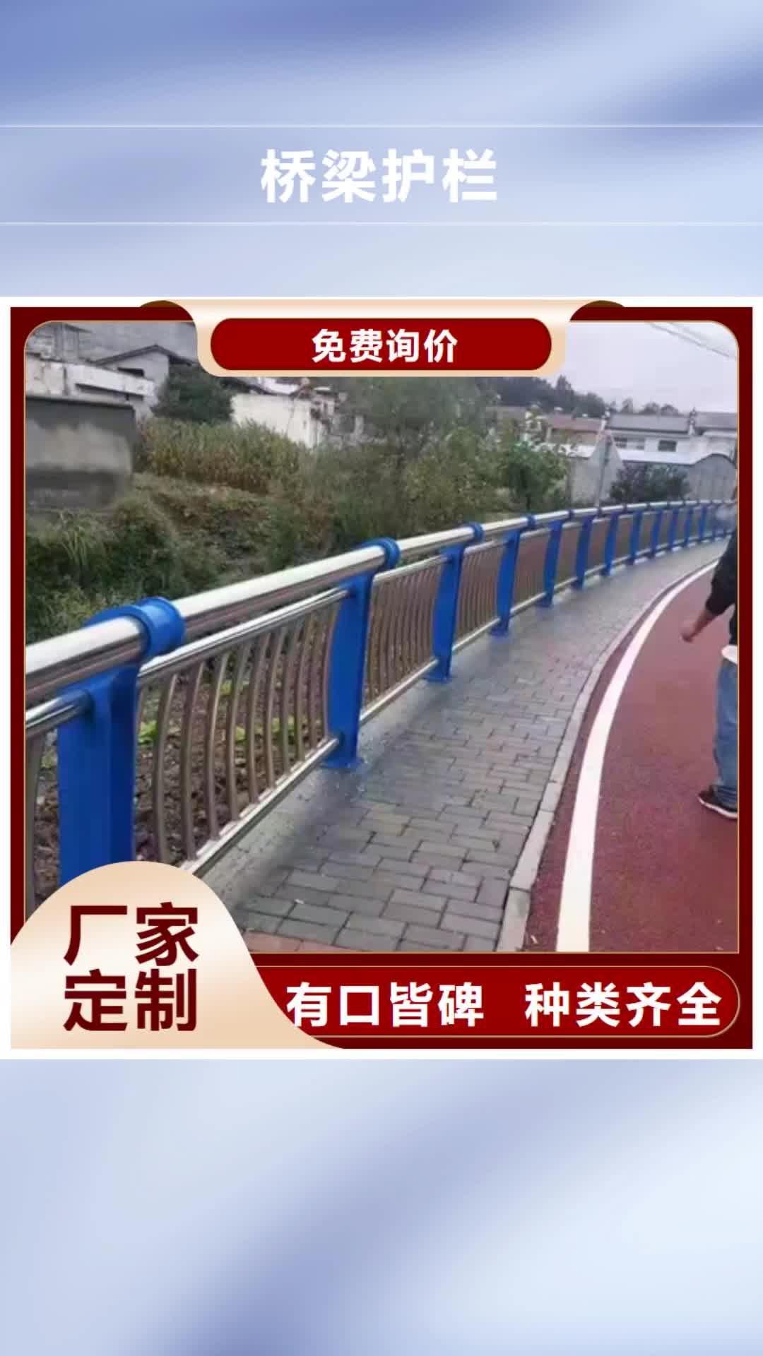 【呼和浩特 桥梁护栏-预埋件欢迎来电询价】