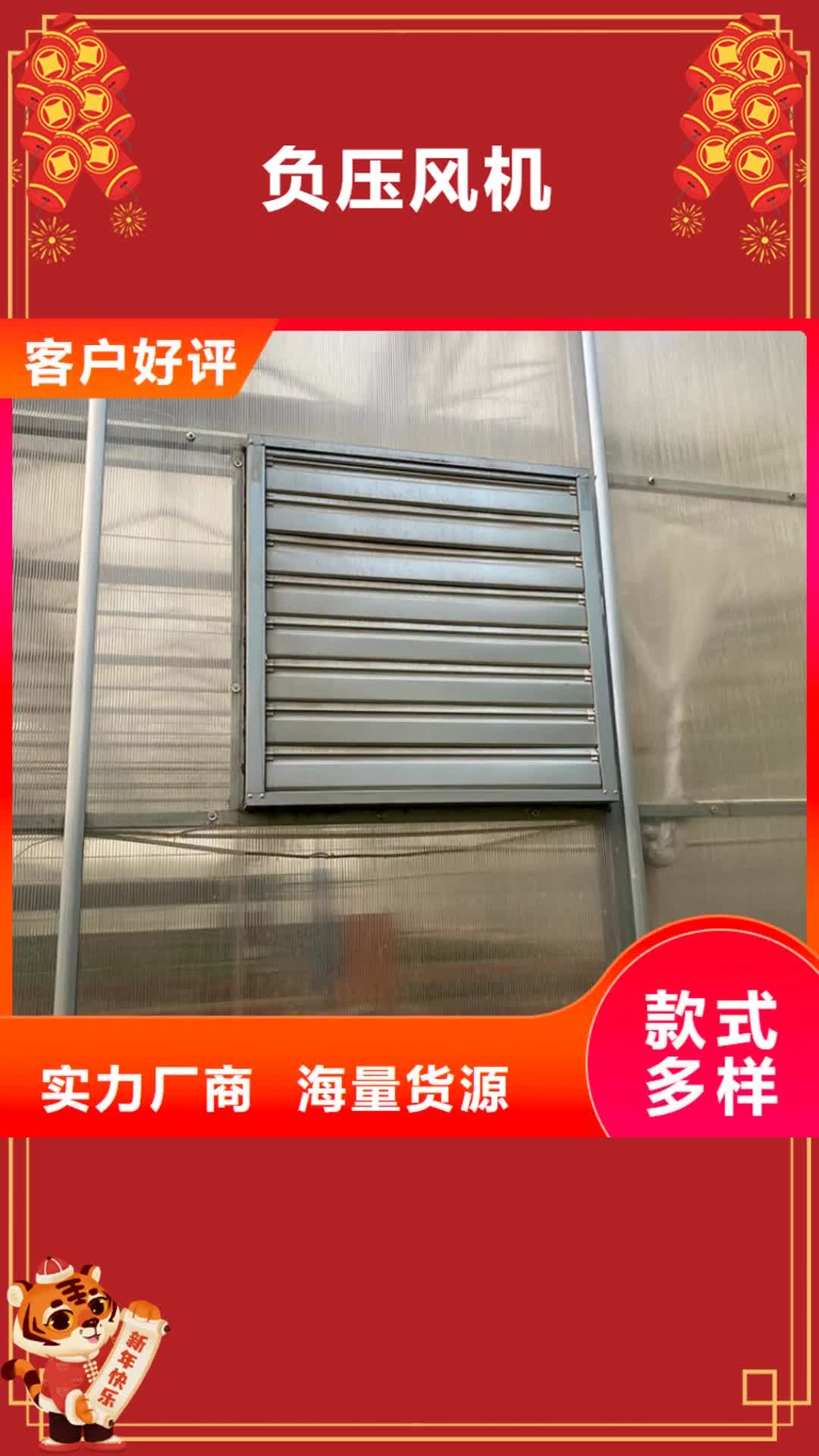宁波【负压风机】,16j916-1图集住宅楼顶风帽工厂认证