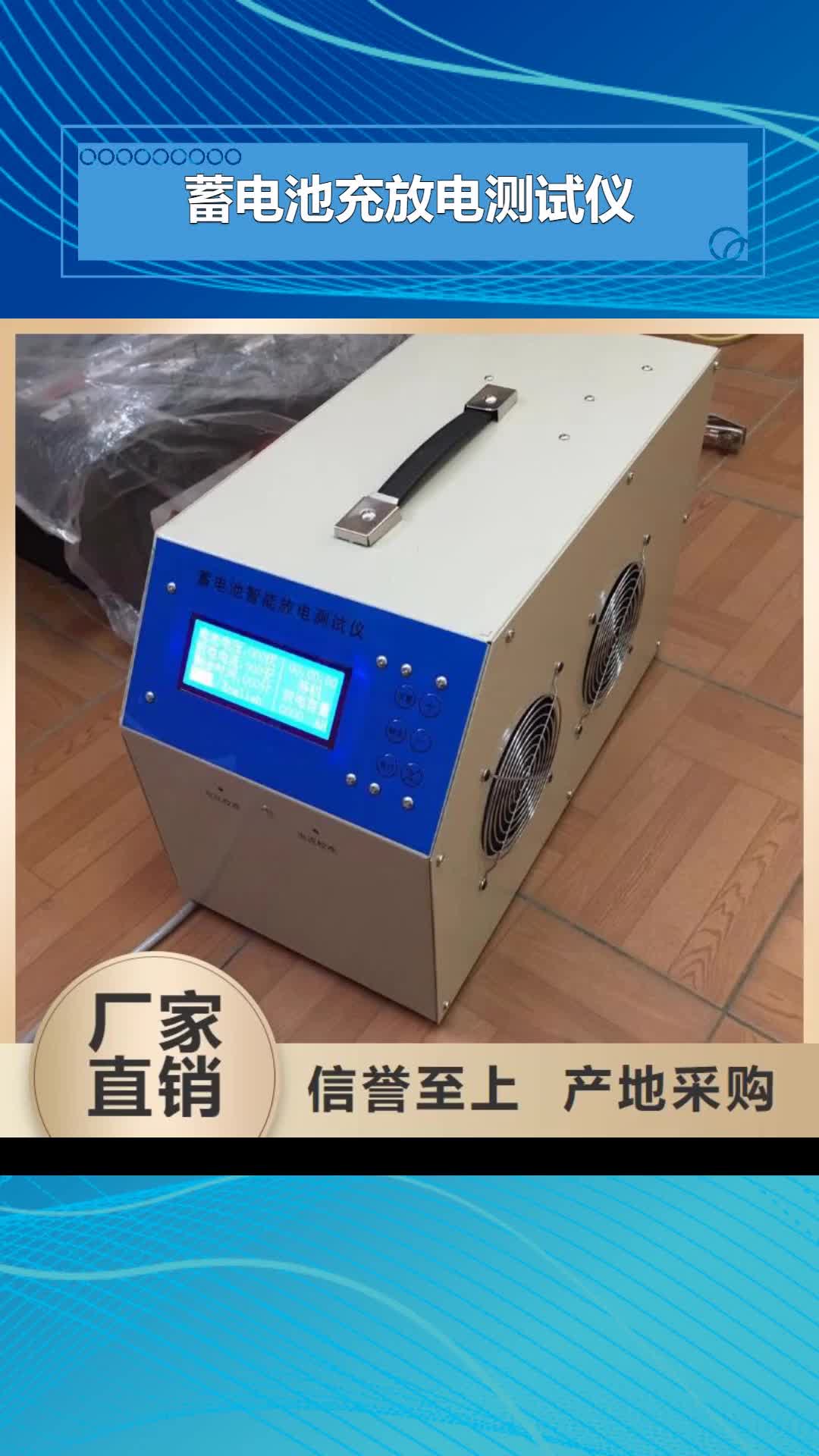 【滨州 蓄电池充放电测试仪_大电流发生器产品实拍】