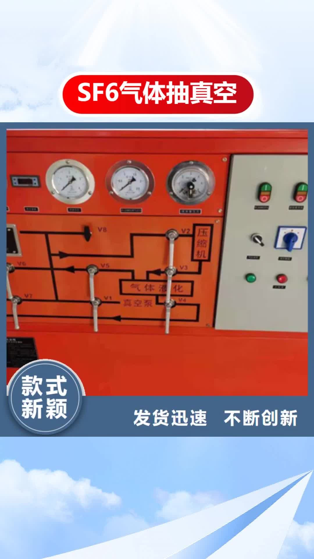 武威【SF6气体抽真空充气装置】,手持式光数字测试仪现货采购