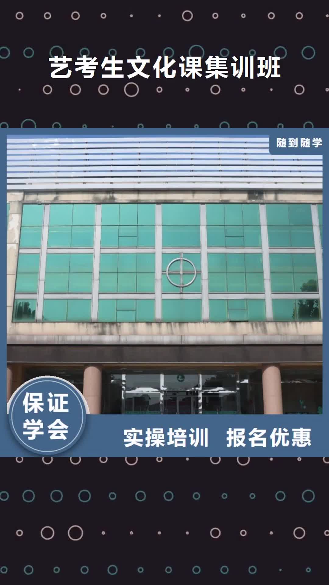 【重庆 艺考生文化课集训班手把手教学】