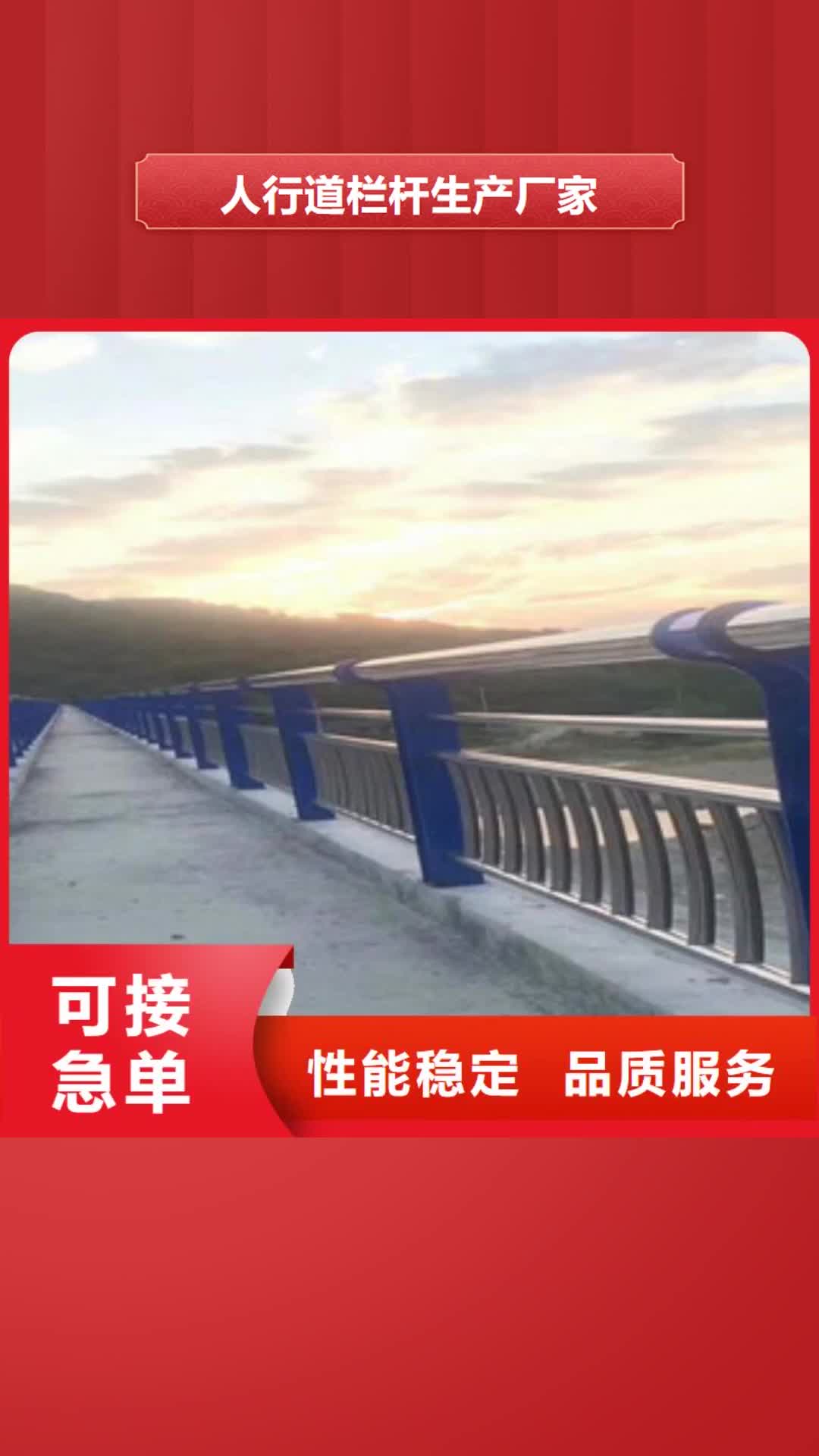 银川【人行道栏杆生产厂家】,桥梁灯光护栏超产品在细节